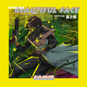 亚洲国产福利片在线精品一区
