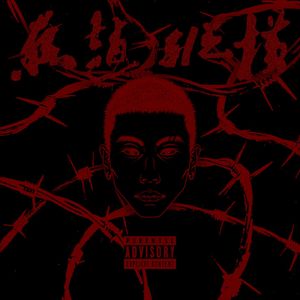 亚洲国产福利片在线精品一区
