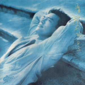 亚洲国产福利片在线精品一区
