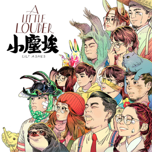 亚洲国产福利片在线精品一区
