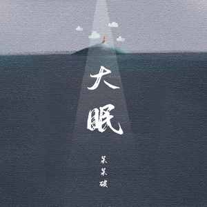 亚洲国产福利片在线精品一区
