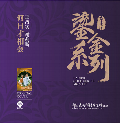 亚洲国产福利片在线精品一区
